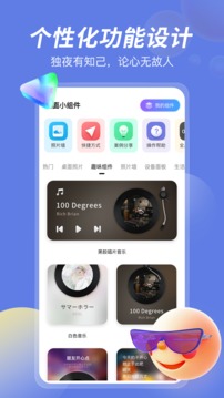 涩里番下载截图1