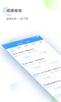 魅影直播免费下载安装手机截图2