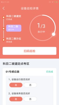 多多视频APP截图3