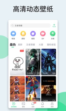 涩小说截图1