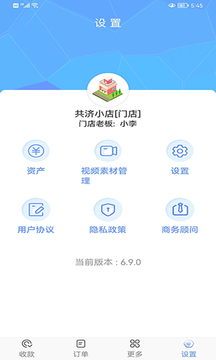 厨房情调截图1