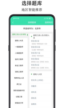 可可试卷截图1