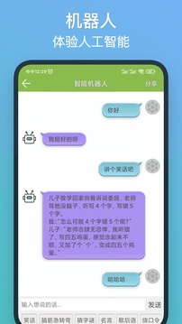 胡桃大战史莱姆樱花动漫视频截图4