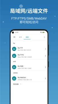 流舟文件截图4