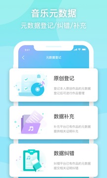 50度黑截图1