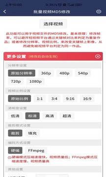 吃瓜爆料黑料网站截图3