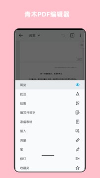 嗯啊用力插截图3