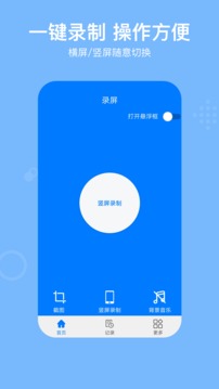 嫚嫚app截图1