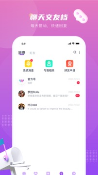 caoprom截图2