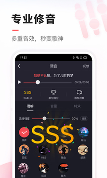 海角app下载截图2