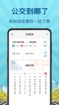 2022亚洲砖码砖区截图4