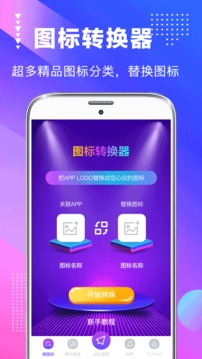 主题壁纸截图3