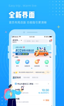 小码直达号截图1