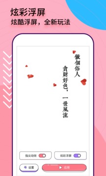 妖精动漫免费页面看漫画秋蝉截图2