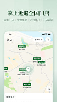 西西弗-西西弗书店官方APP截图3