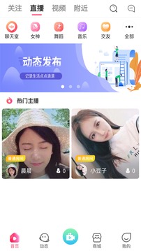 云兔截图1