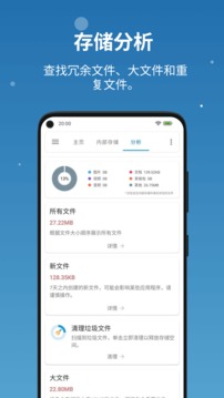 流舟文件截图2