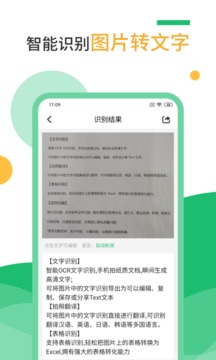 康熙微服私访记1截图3