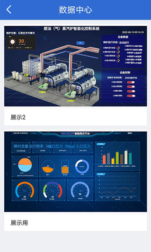 家庭伦乱截图4