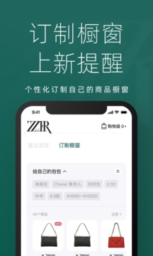 只二ZZER截图4