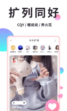 小精灵美化截图3