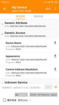 BLE蓝牙助手截图2