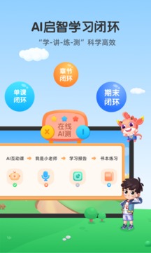 魔数精灵可可截图3