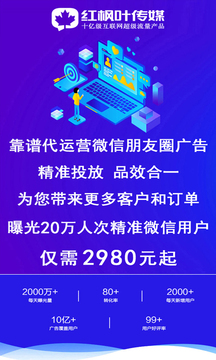 广告推广平台截图1