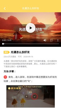 胖爪视频截图2