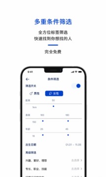 易配截图3