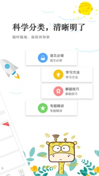 双马尾duangduangduang视频截图3