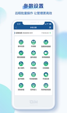 网曝吃瓜黑料二区截图4