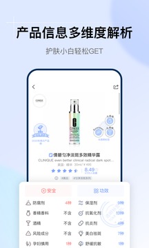 粉色视频app下载安装无限看ios苏州晶体公司小说截图2