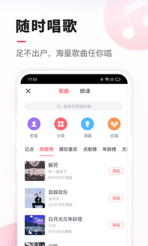 海角app下载截图1