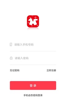 爱拼途截图4