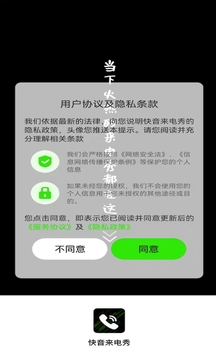 5g罗志祥运动 网站怎么不能用了截图1