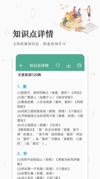 双马尾duangduangduang视频截图4