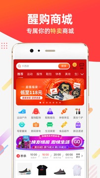 python和java的区别截图1