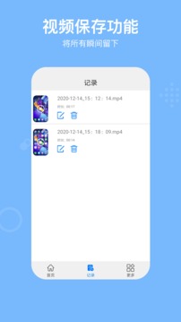 嫚嫚app截图3