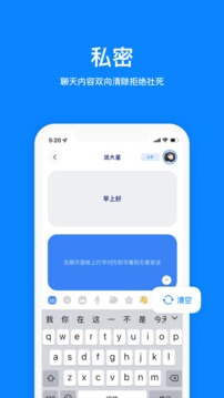 火星截图3