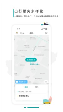 月上重火免费观看全集完整版高清截图1