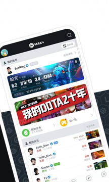 Max截图2