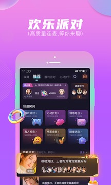 顽皮截图1