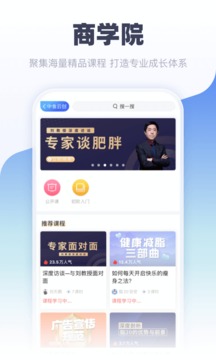 两个兔子晃来晃去截图3