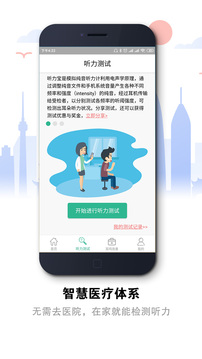 含苞待放截图4