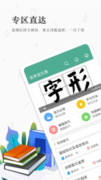 双马尾duangduangduang视频截图2