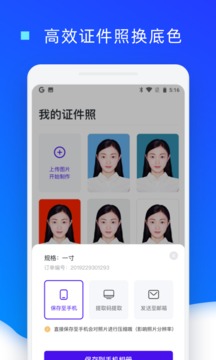 极禹河马君的秘密河截图3