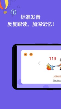 忠贞电影完整版在线看截图3