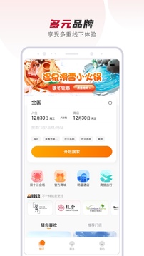 免费b站推广网站入口2020截图1