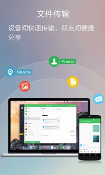 AirDroid截图1